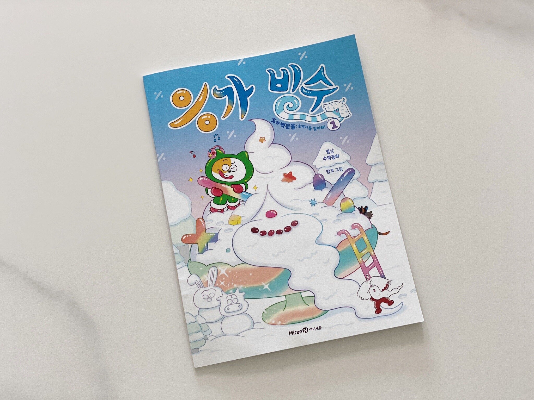 첨부된 사진