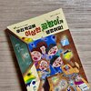 첨부된 사진