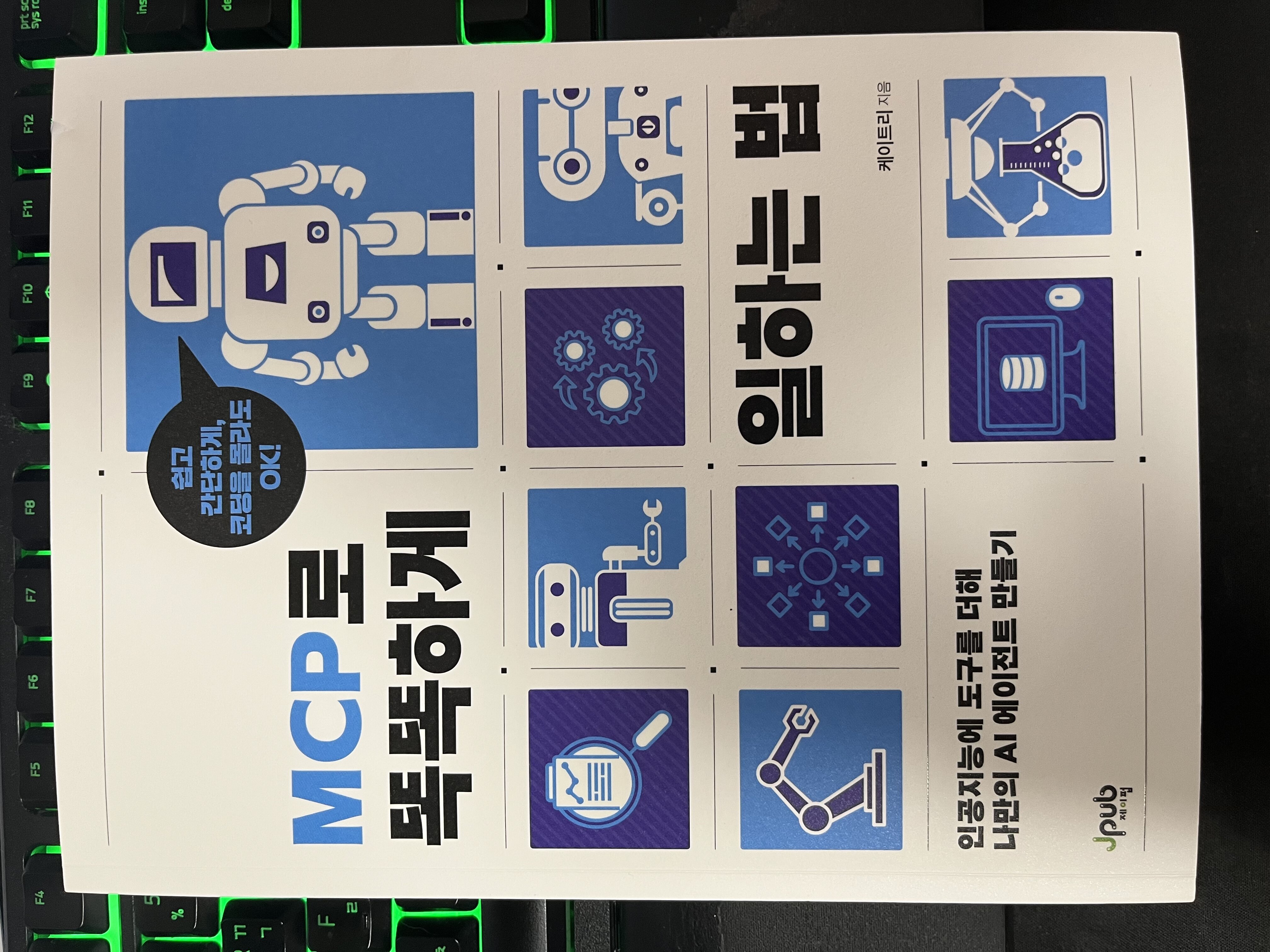 첨부된 사진