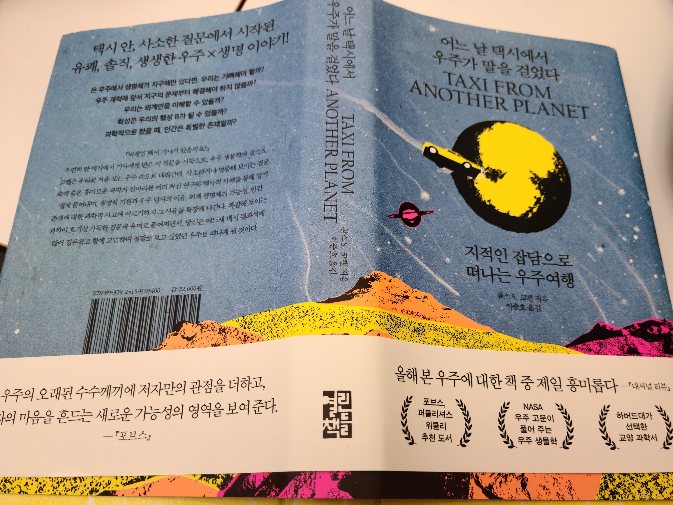 첨부된 사진