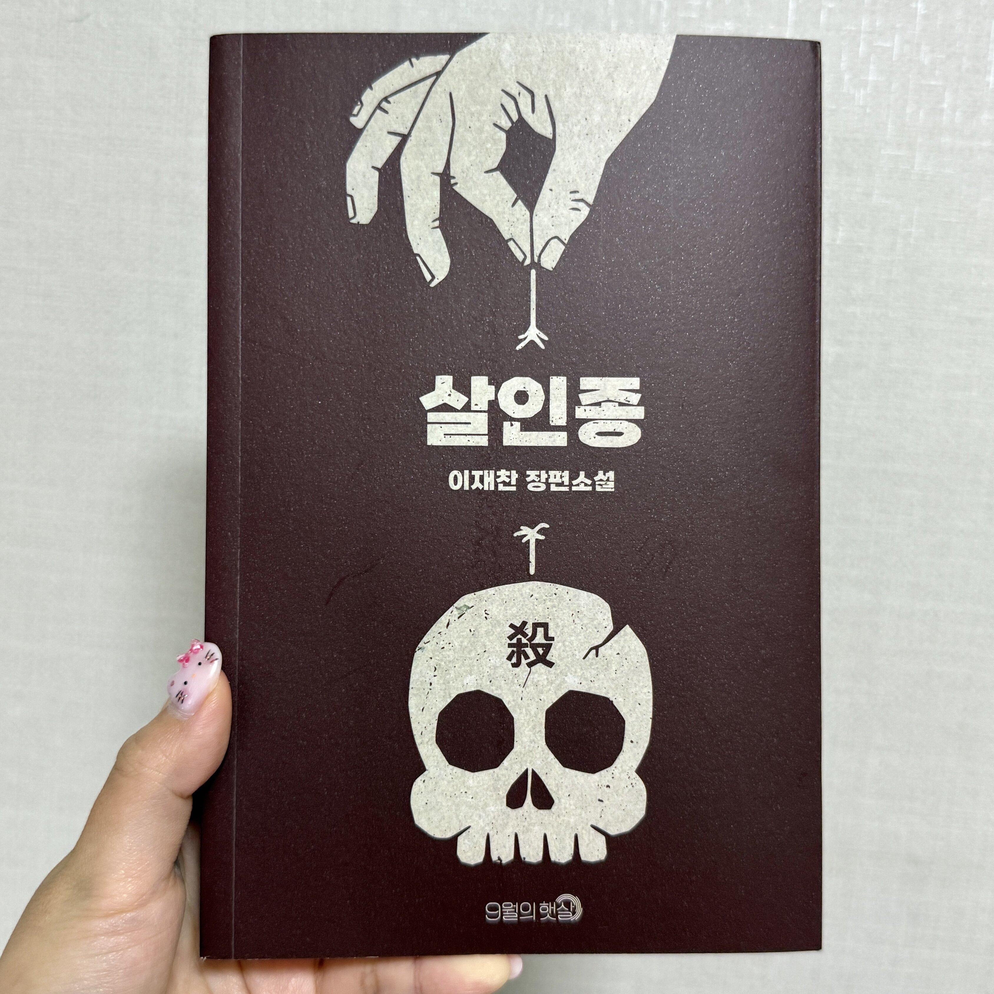 첨부된 사진