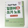첨부된 사진