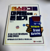 첨부된 사진
