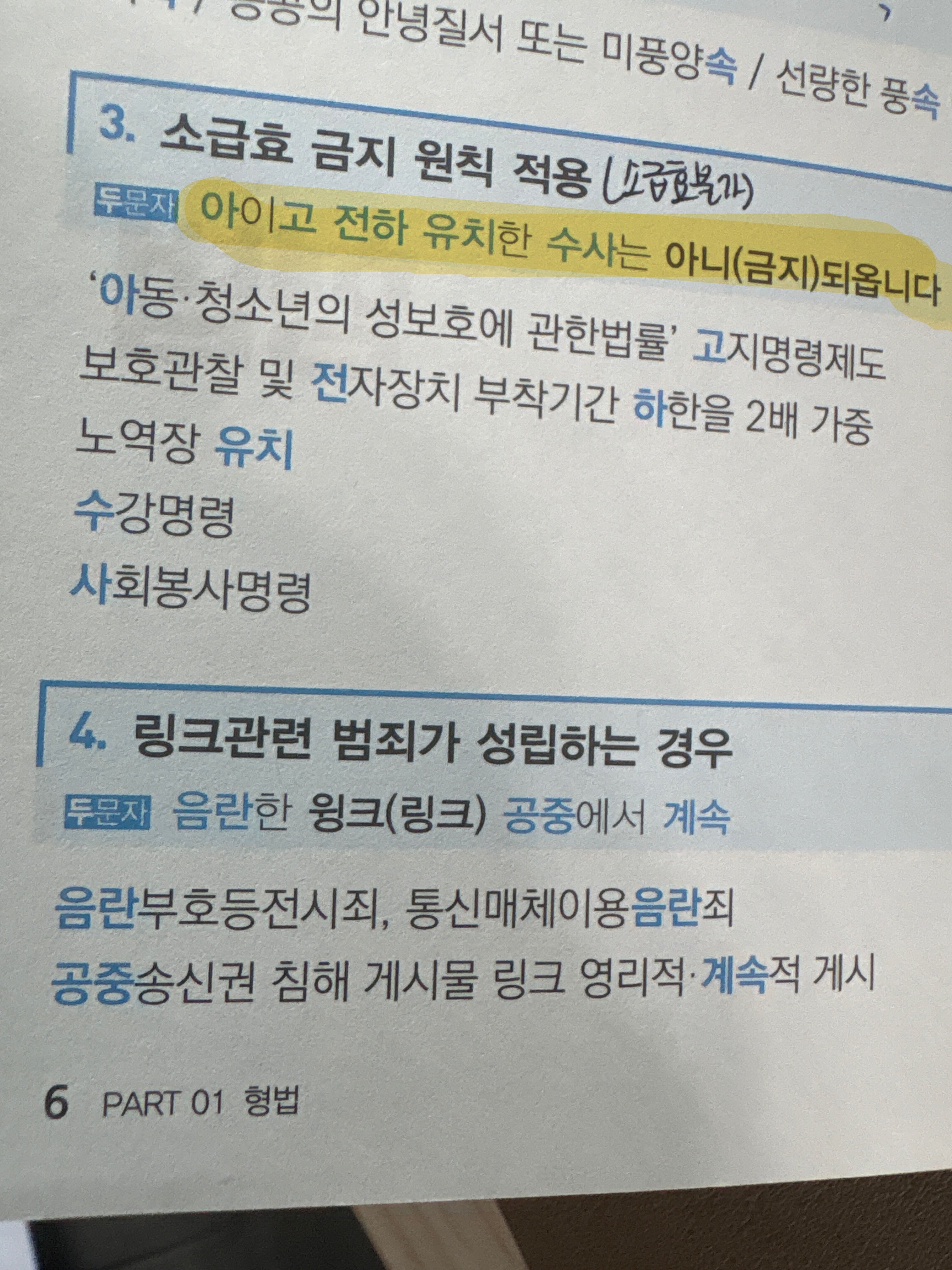 컨텐츠 이미지