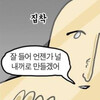 봉봉님의 프로필 이미지