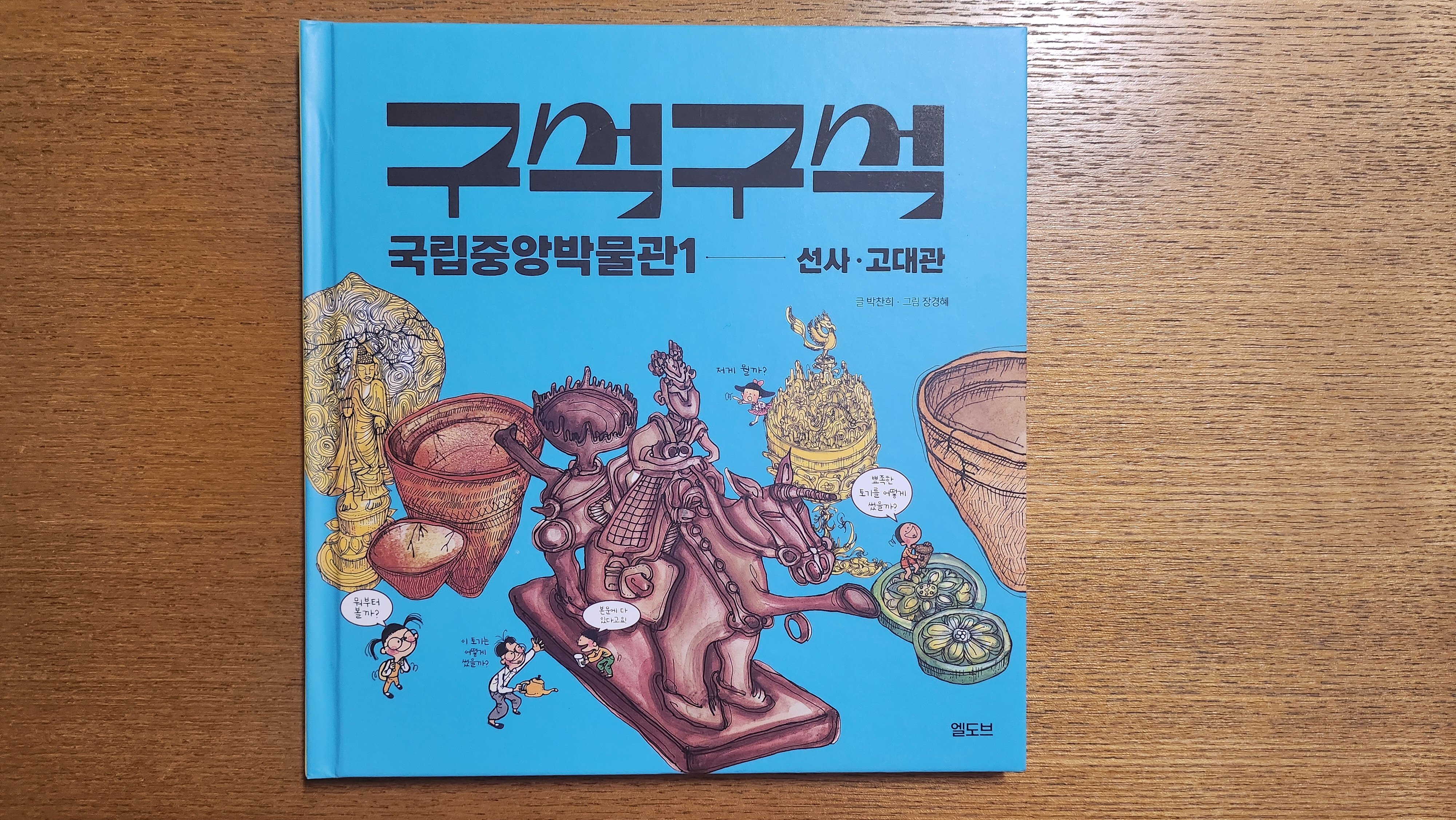 첨부된 사진