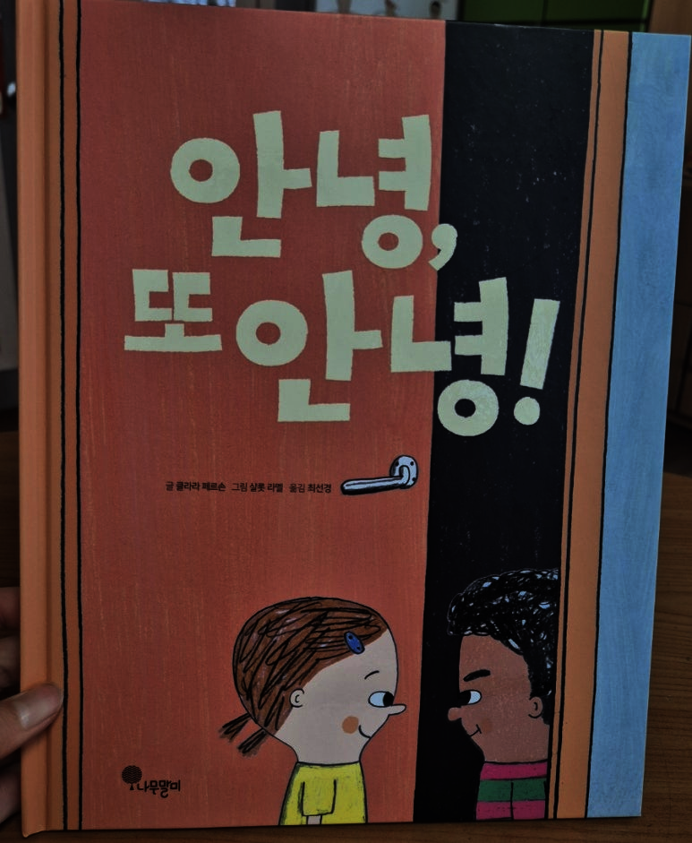 첨부된 사진