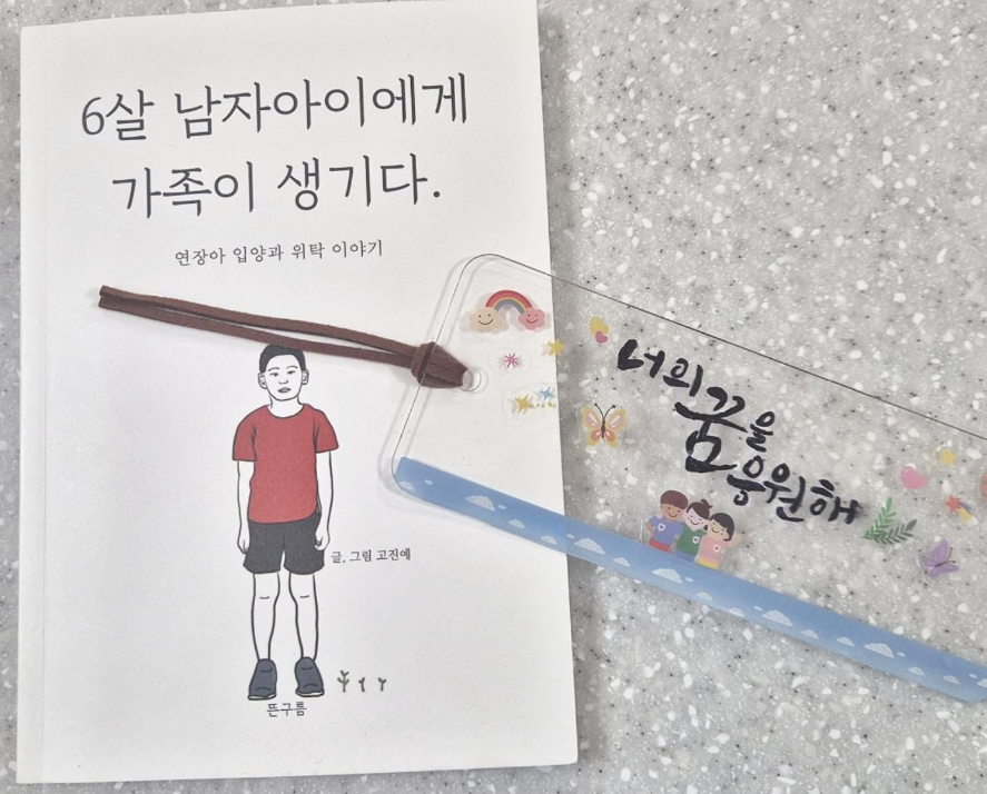 첨부된 사진