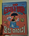 첨부된 사진