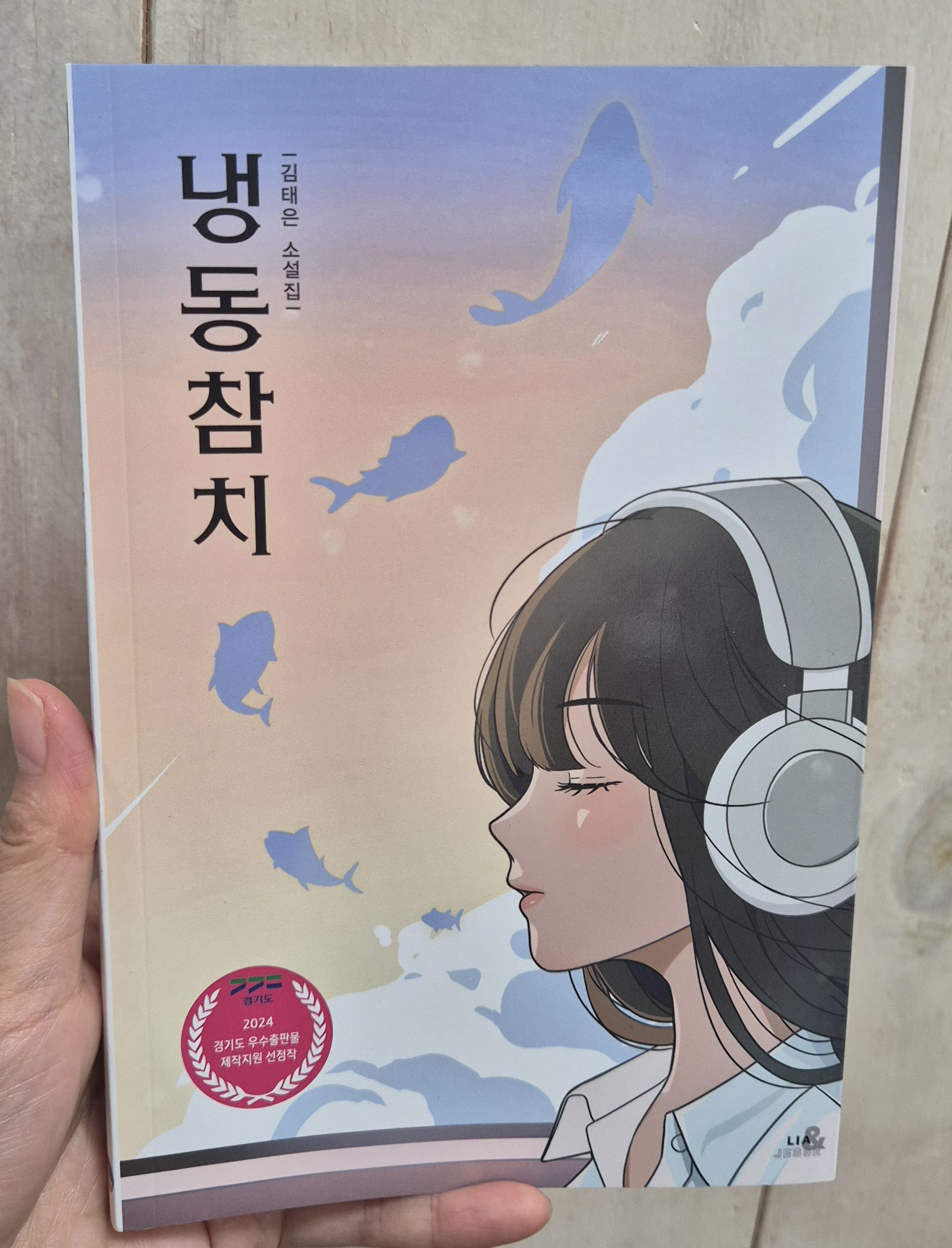 첨부된 사진