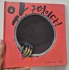 첨부된 사진