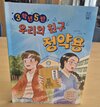 첨부된 사진