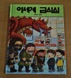 첨부된 사진