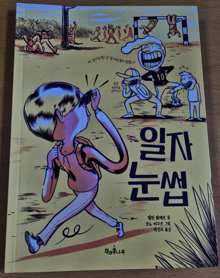 첨부된 사진