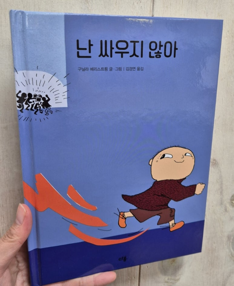 첨부된 사진