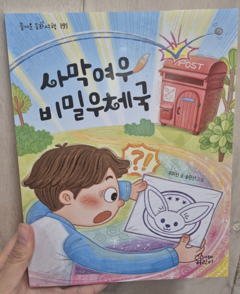 첨부된 사진