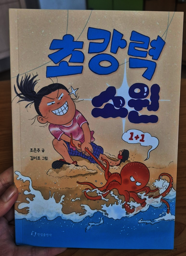 첨부된 사진