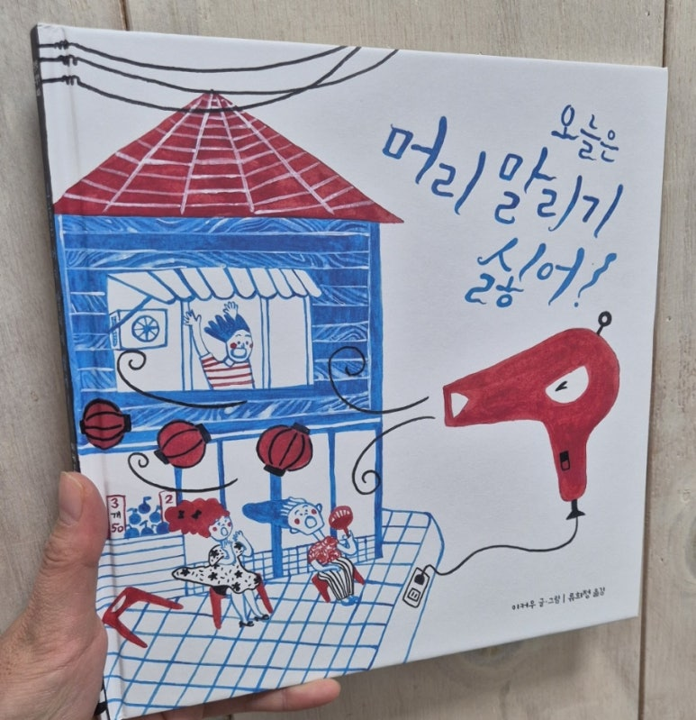 첨부된 사진