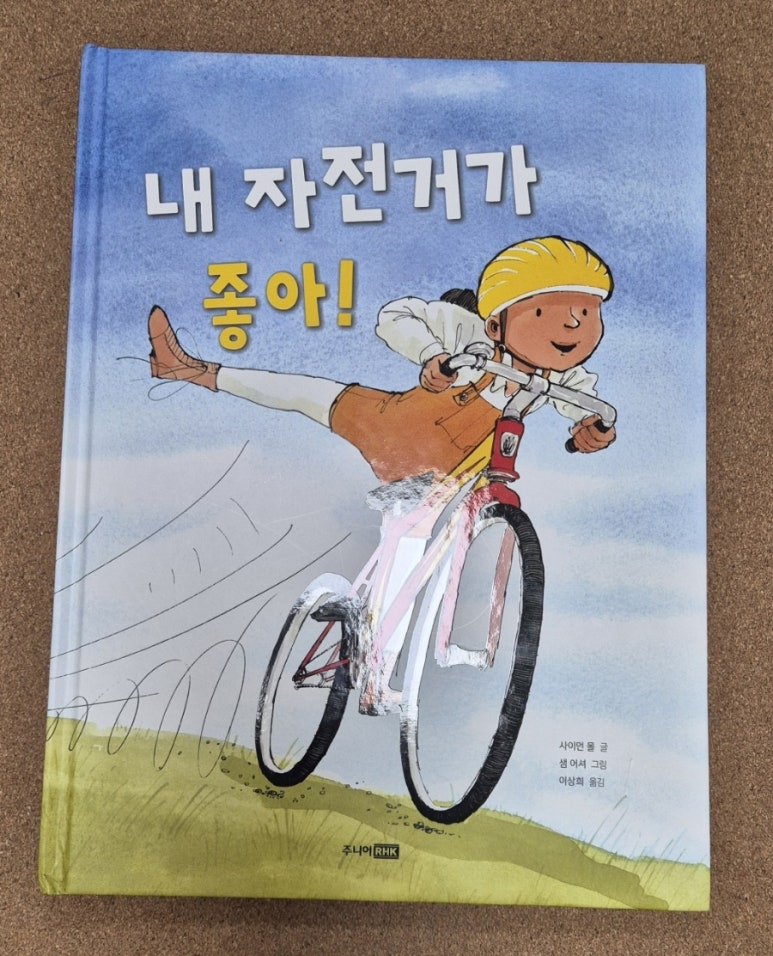 첨부된 사진