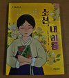 첨부된 사진
