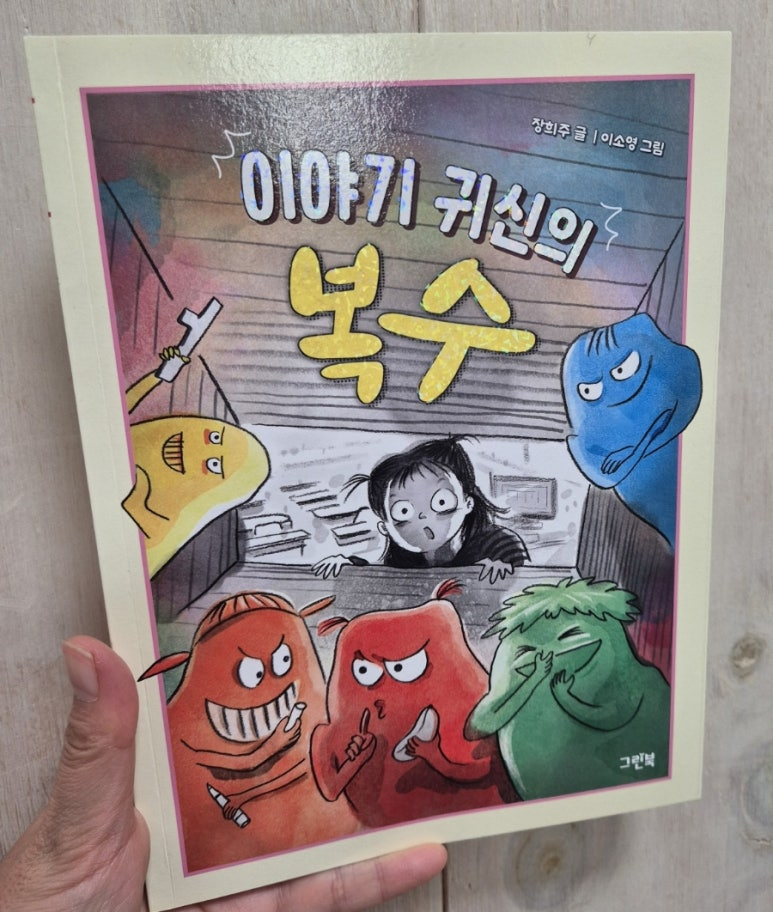 첨부된 사진