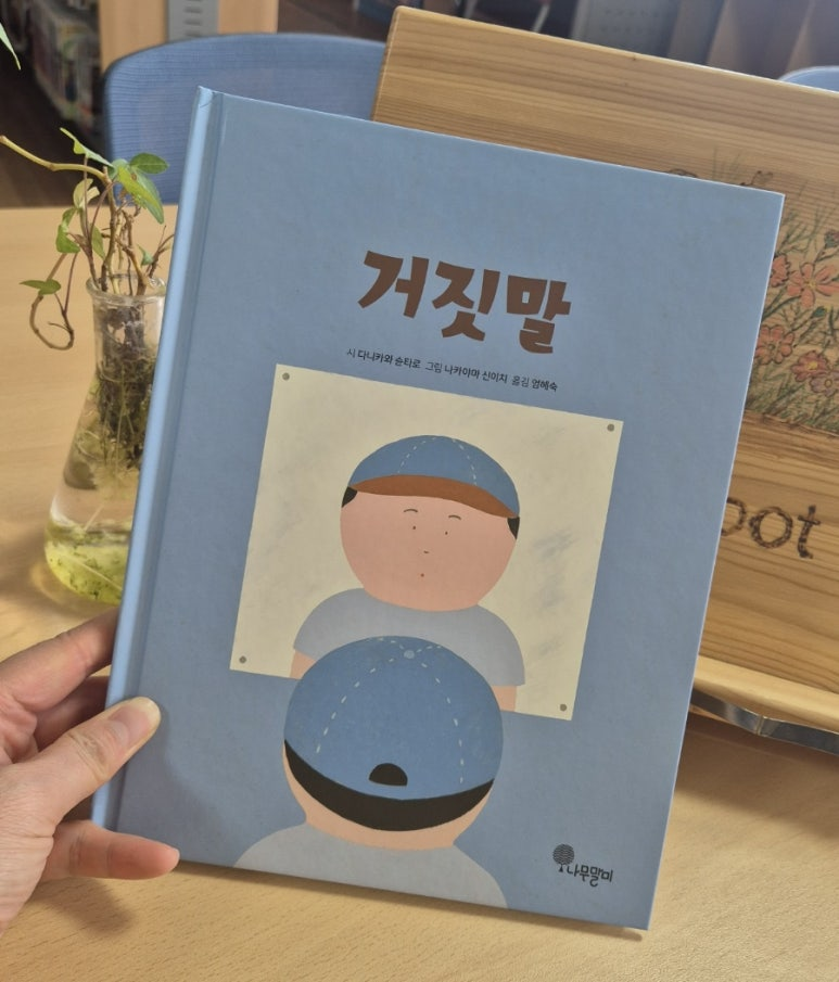 첨부된 사진