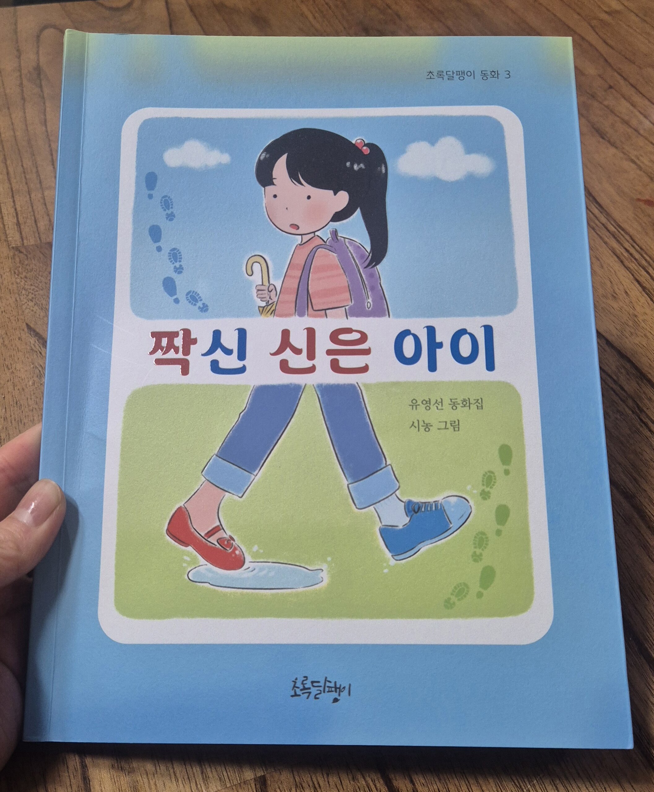 첨부된 사진