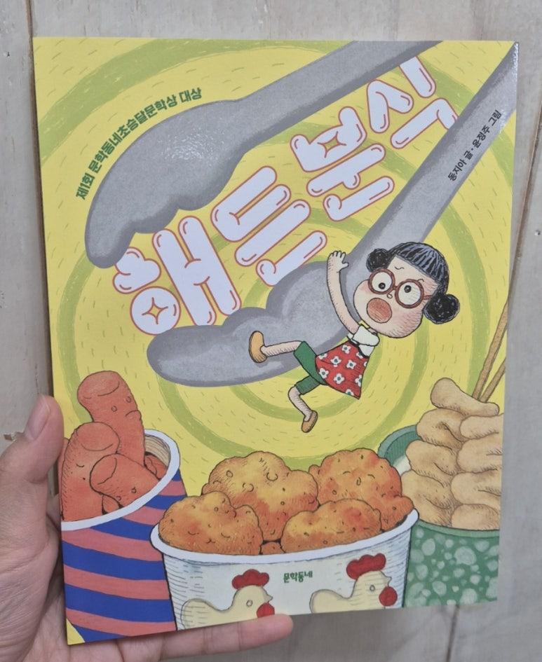 첨부된 사진