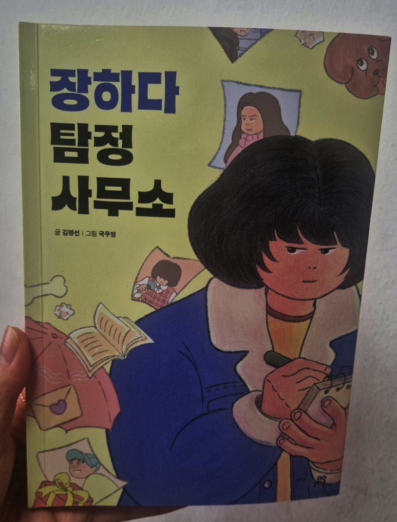 첨부된 사진