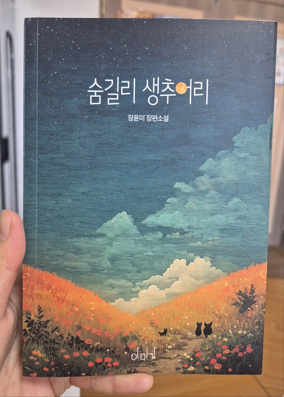 첨부된 사진