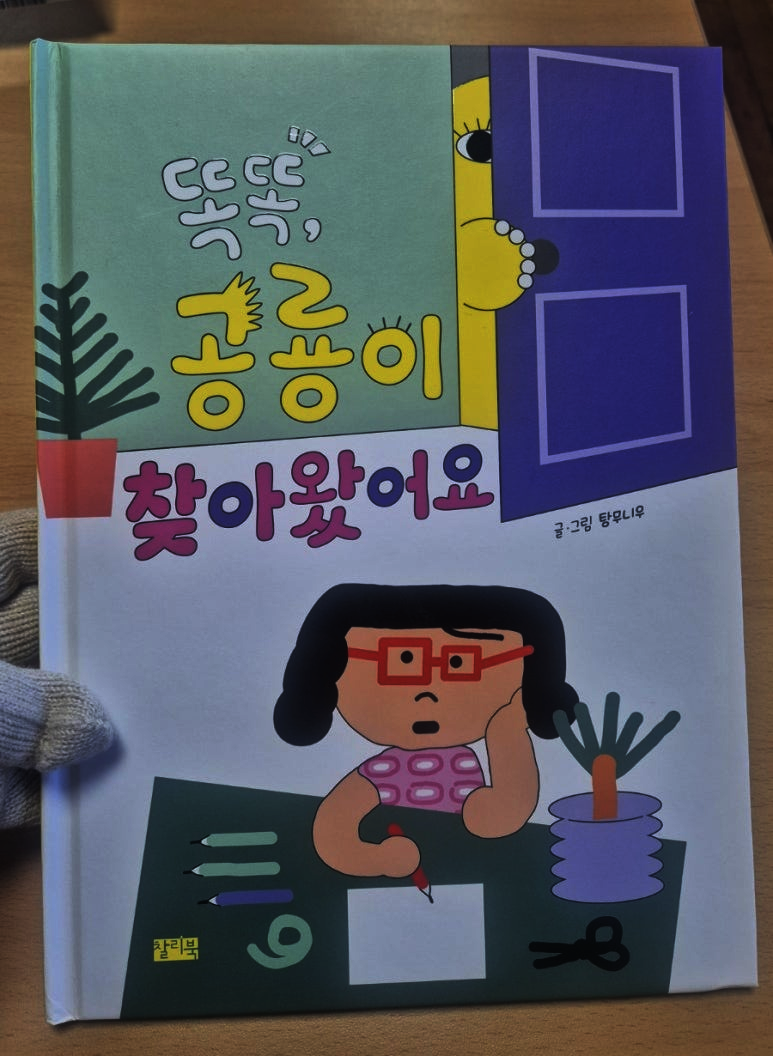 첨부된 사진