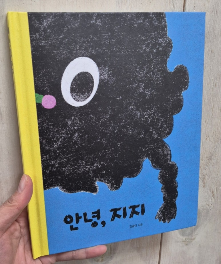 첨부된 사진