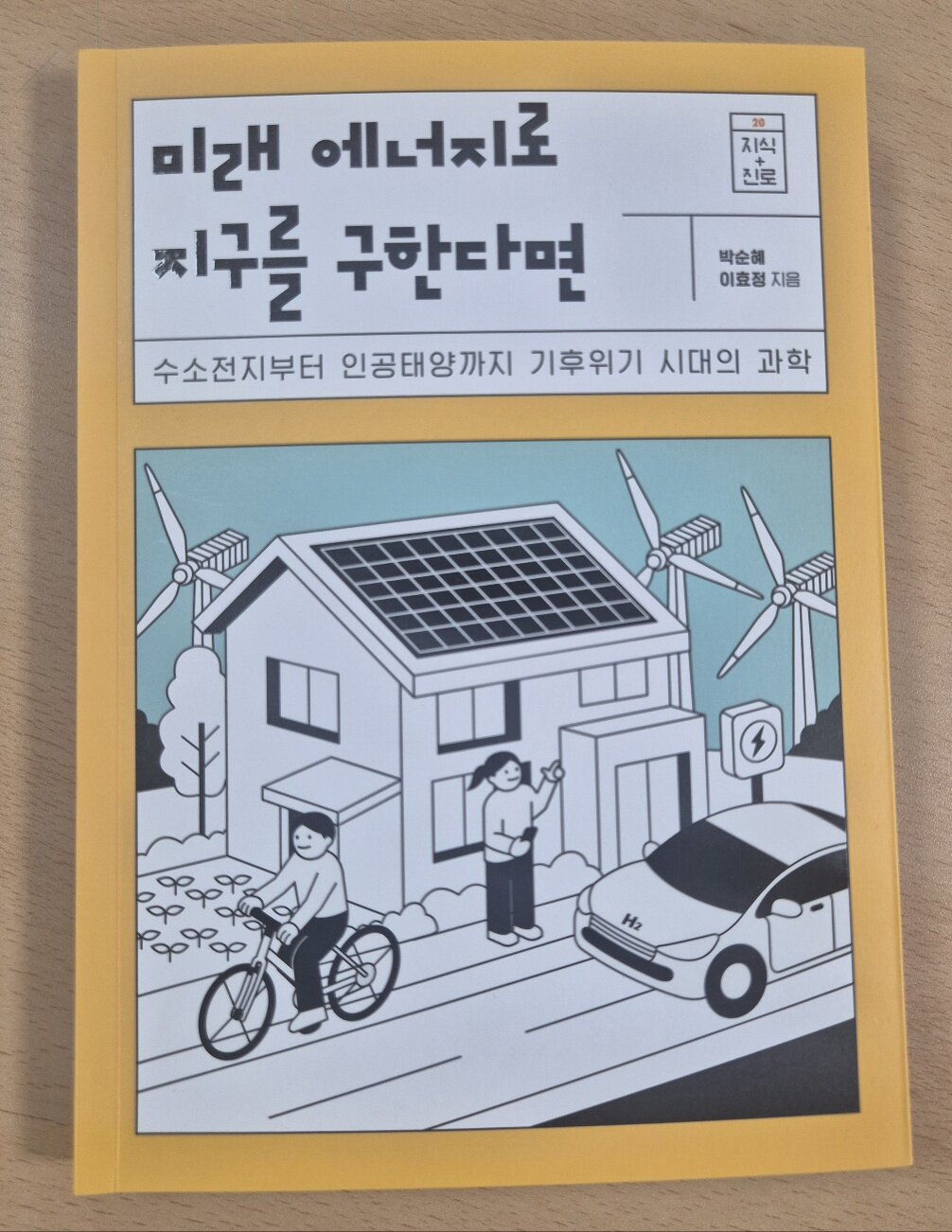첨부된 사진