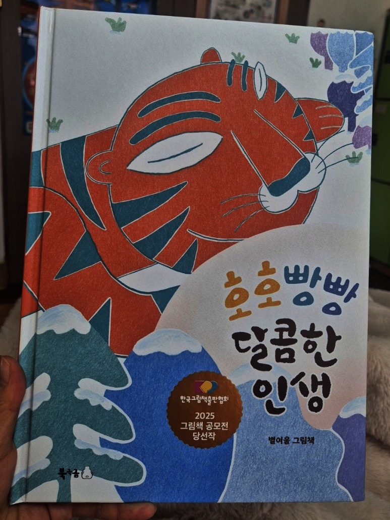 첨부된 사진
