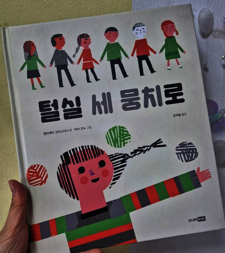 첨부된 사진