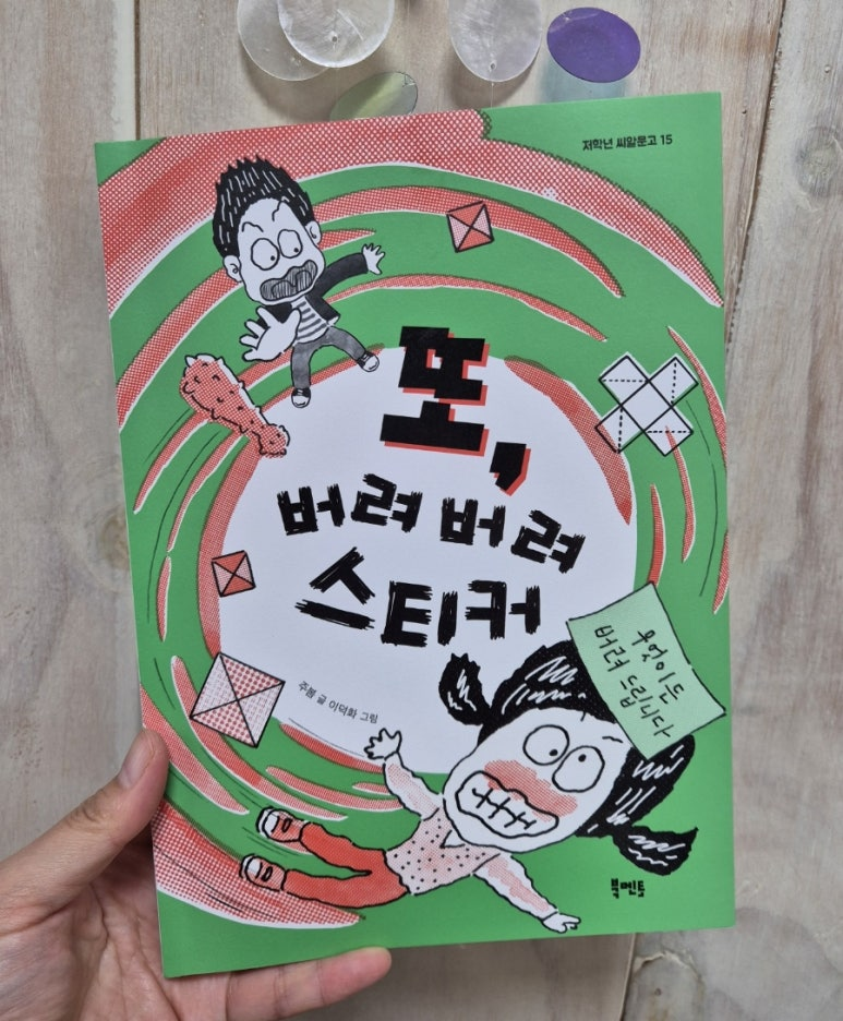 첨부된 사진