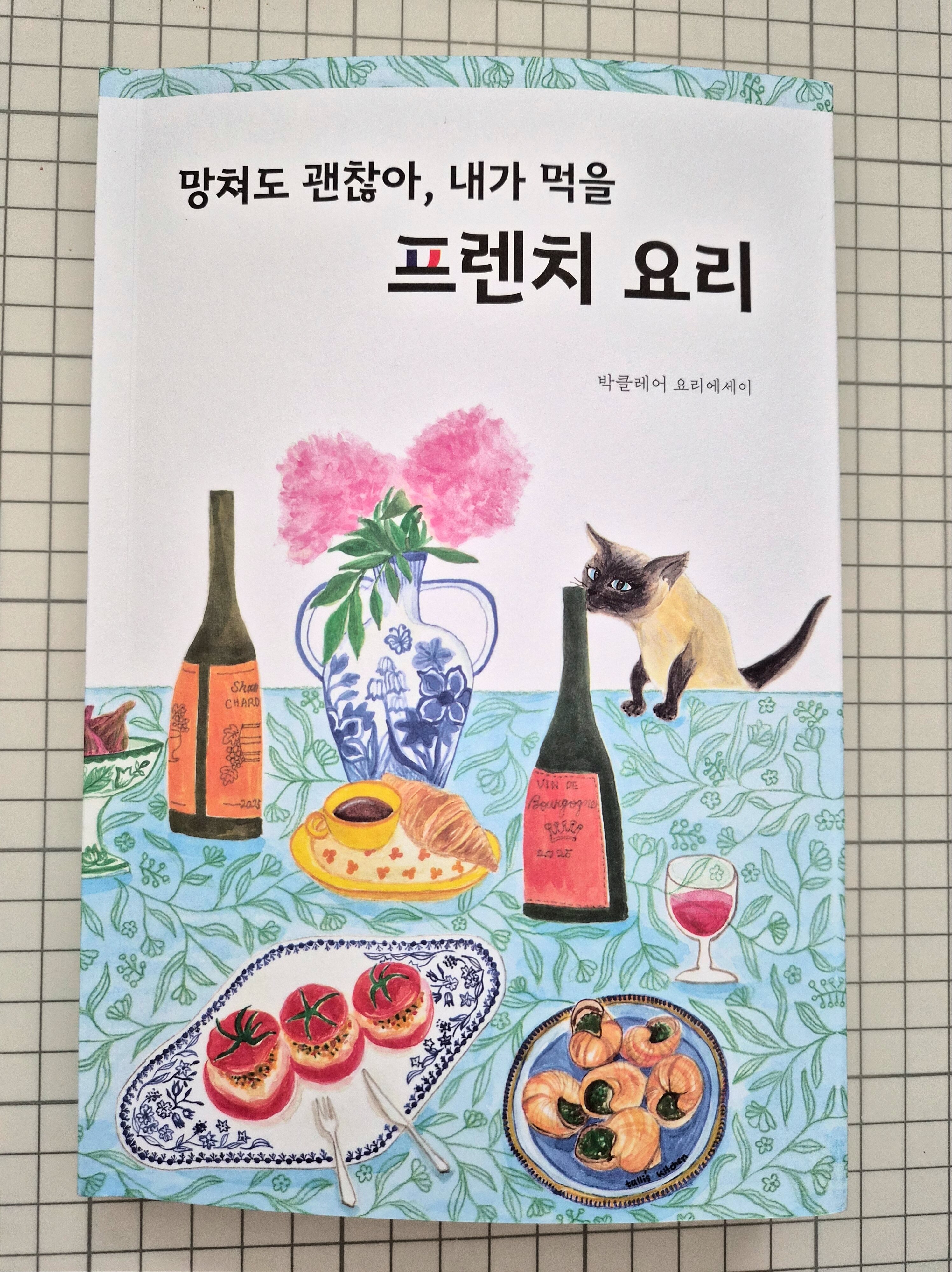 첨부된 사진