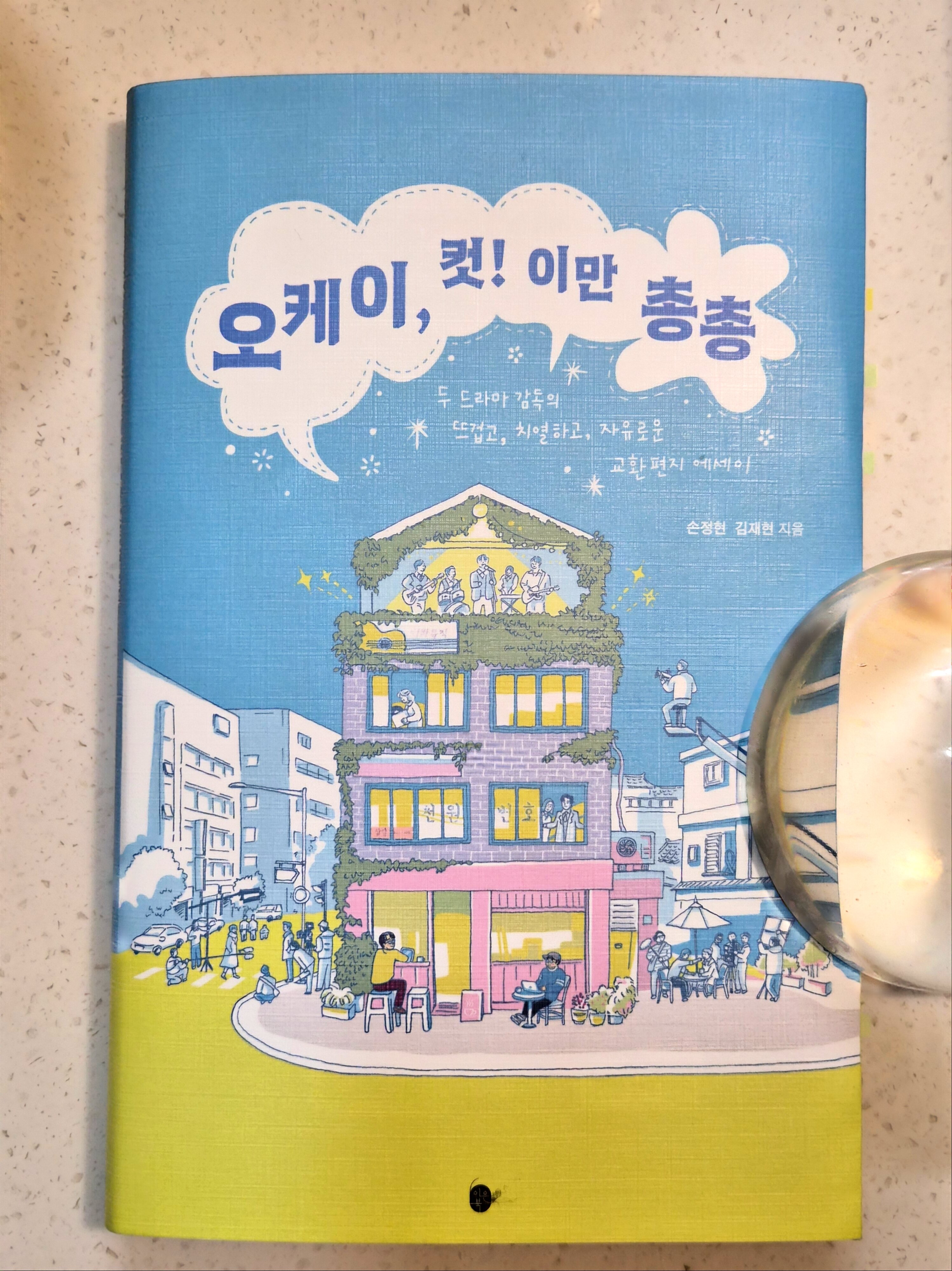 첨부된 사진