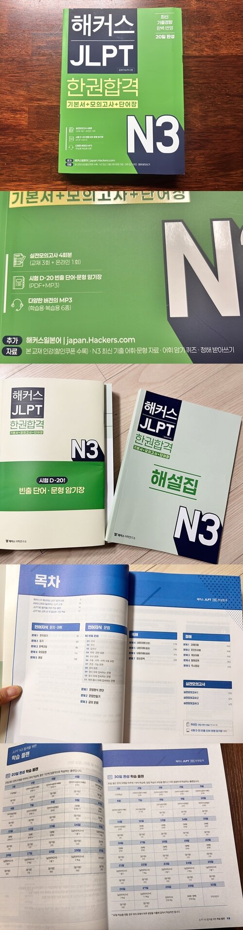첨부된 사진