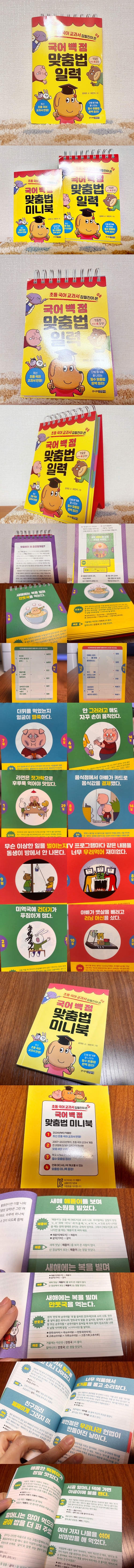 첨부된 사진