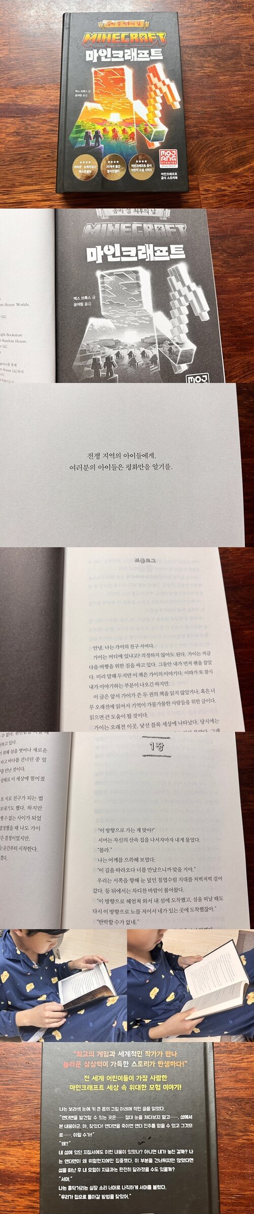 첨부된 사진