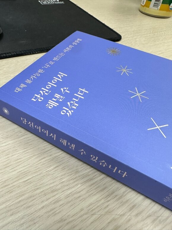 첨부된 사진