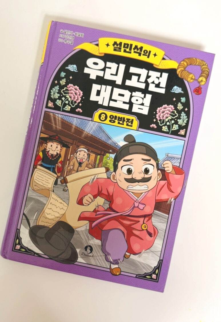 첨부된 사진