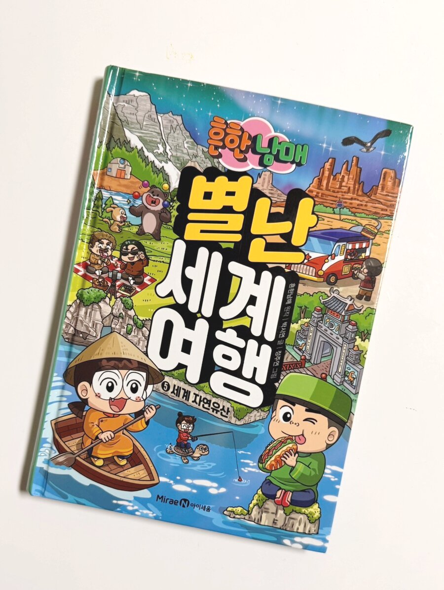 첨부된 사진