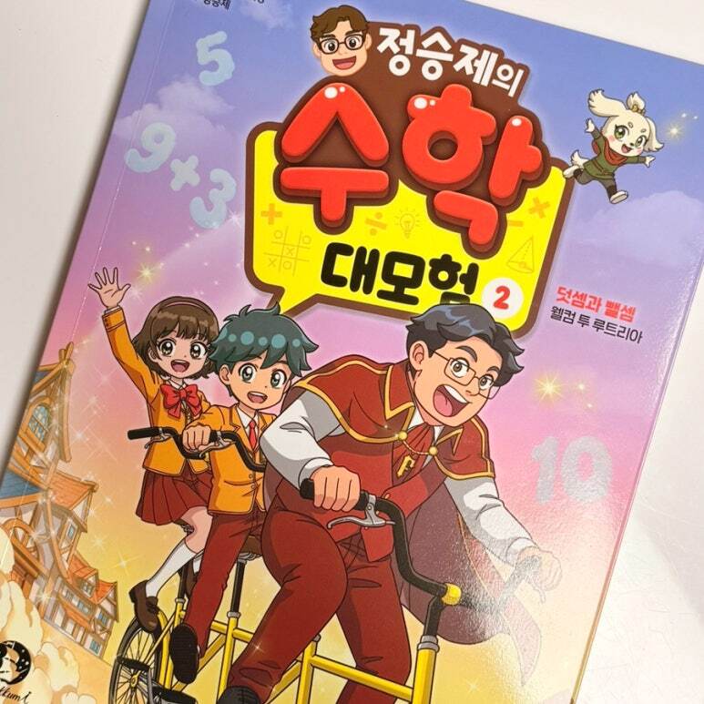 첨부된 사진