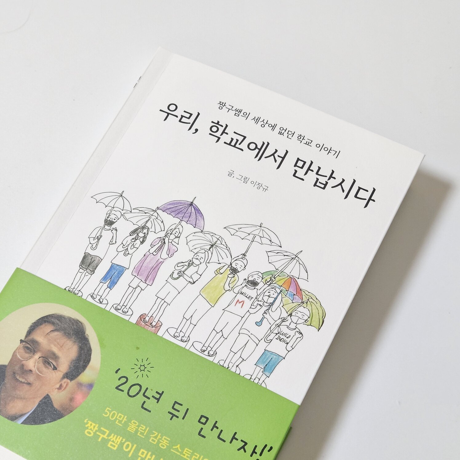 첨부된 사진