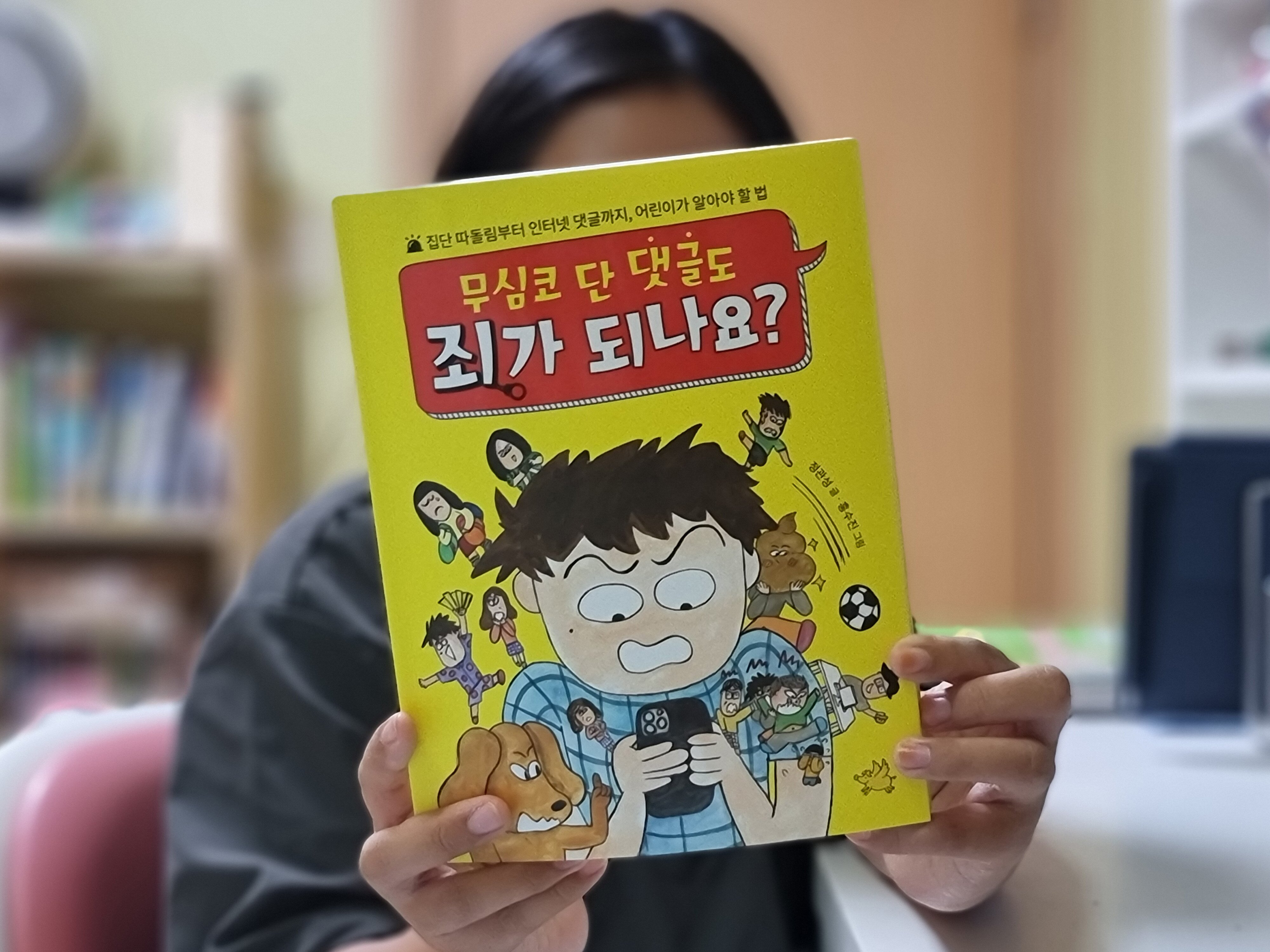 첨부된 사진