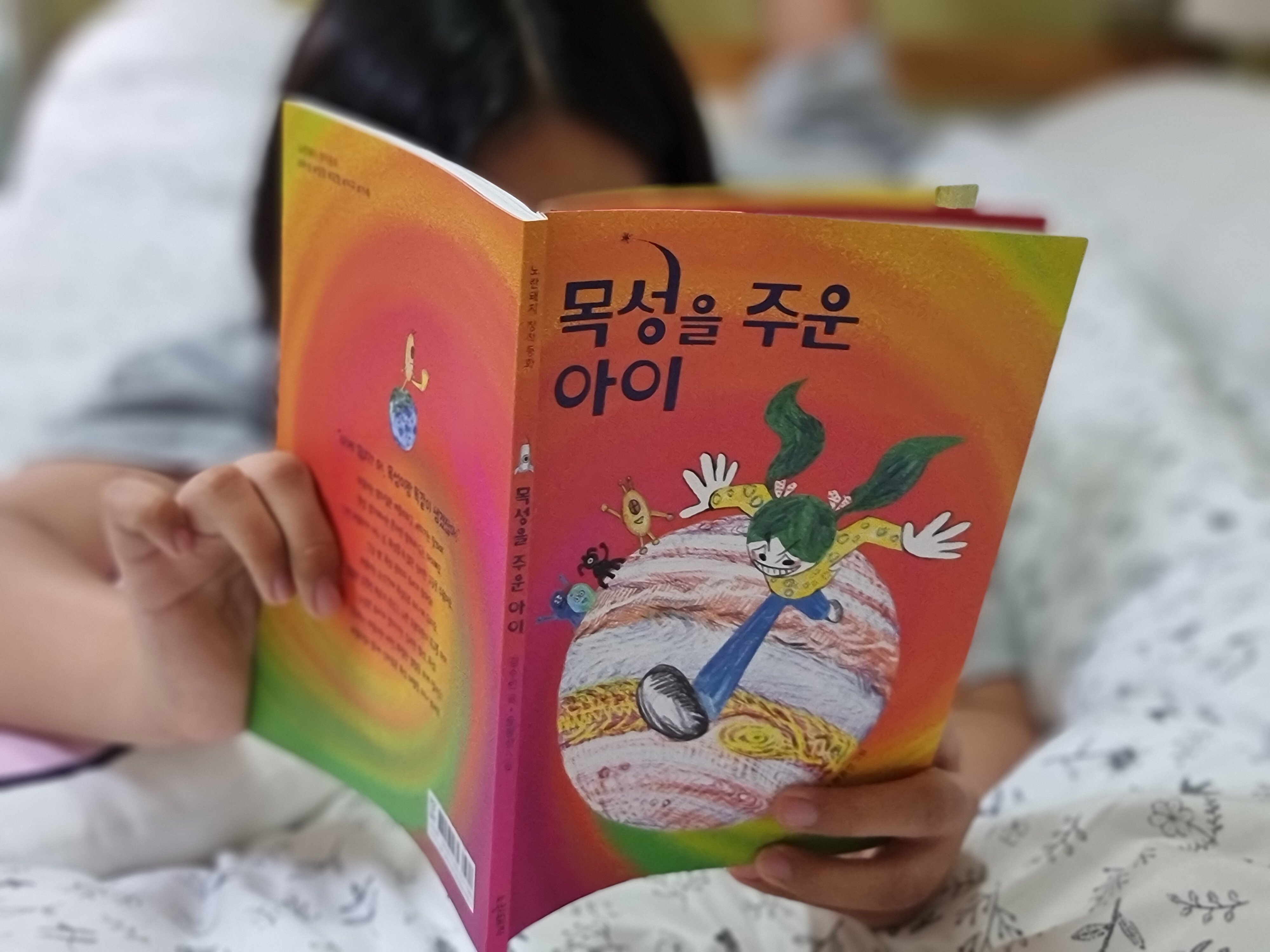 첨부된 사진