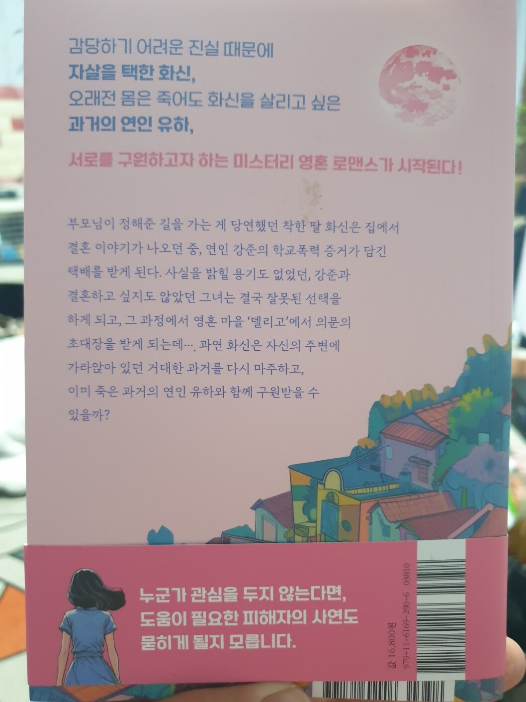 첨부된 사진