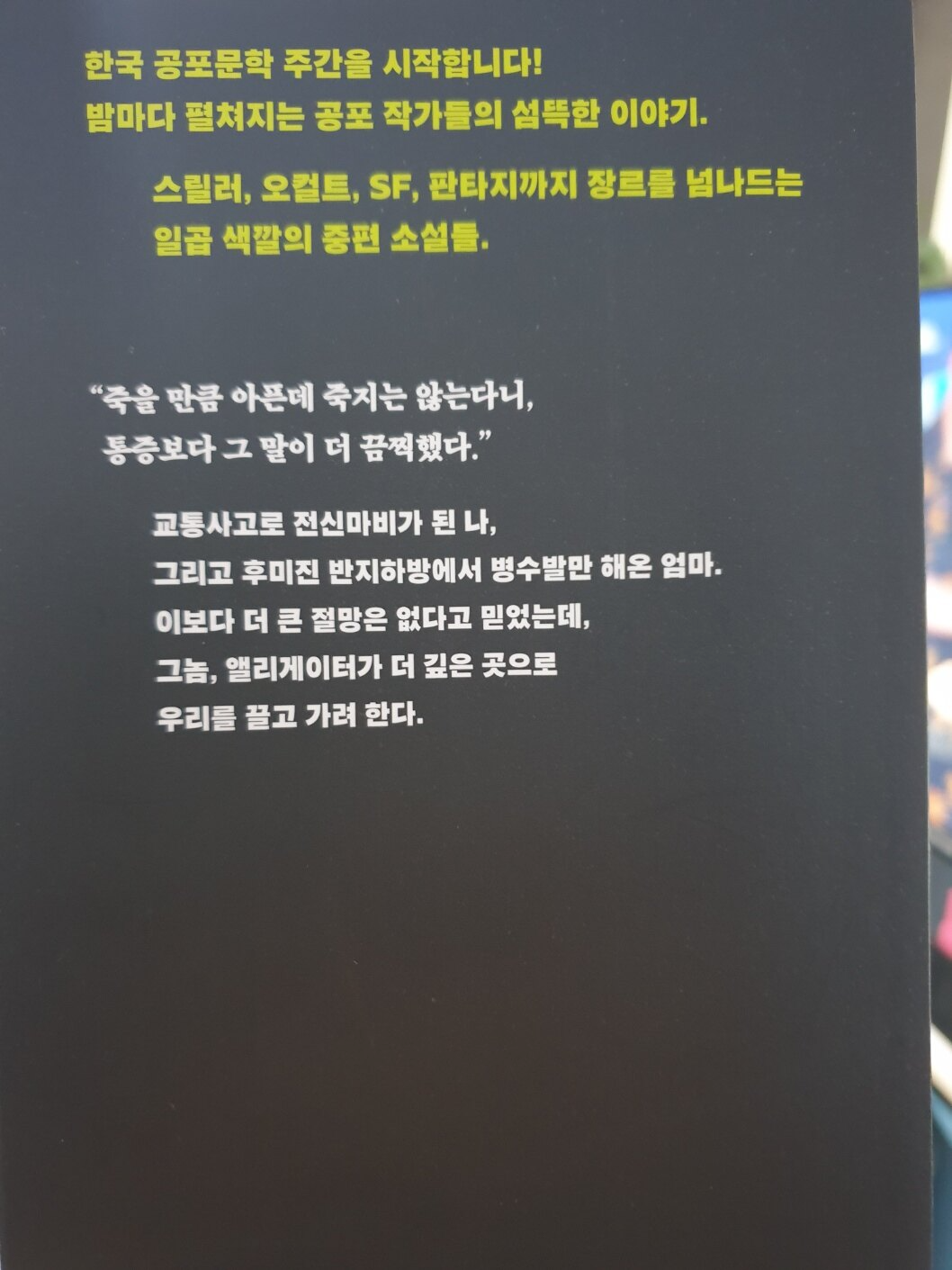 첨부된 사진